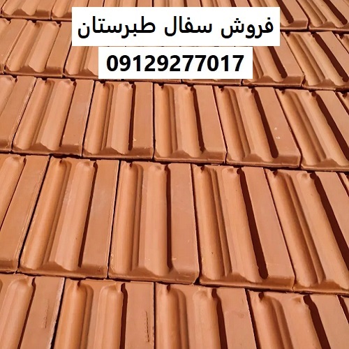 فروش سفال طبرستان